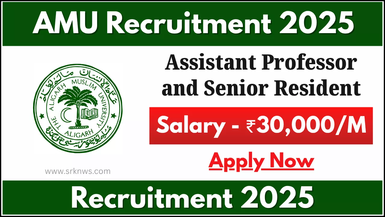 AMU Recruitment 2025