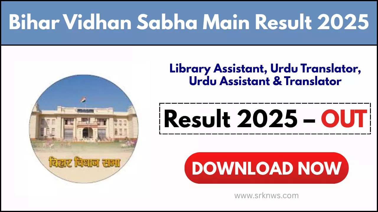 Bihar Vidhan Sabha Main Result