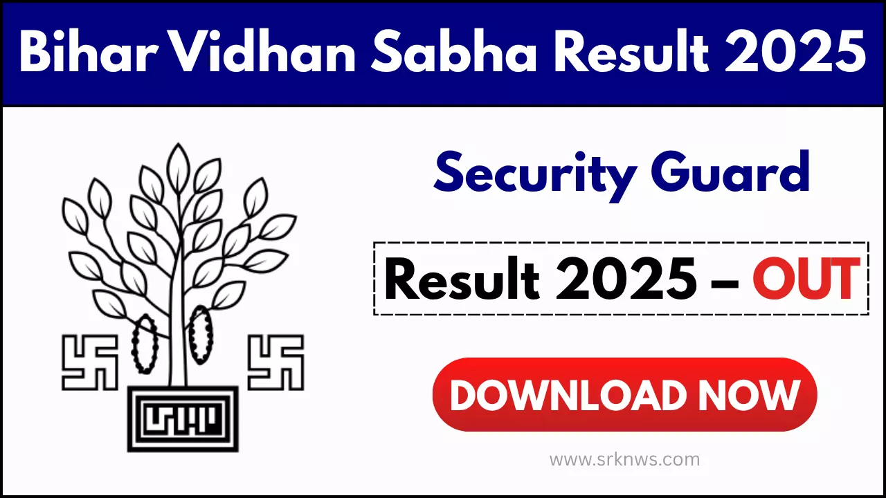 Bihar Vidhan Sabha Security Guard Result