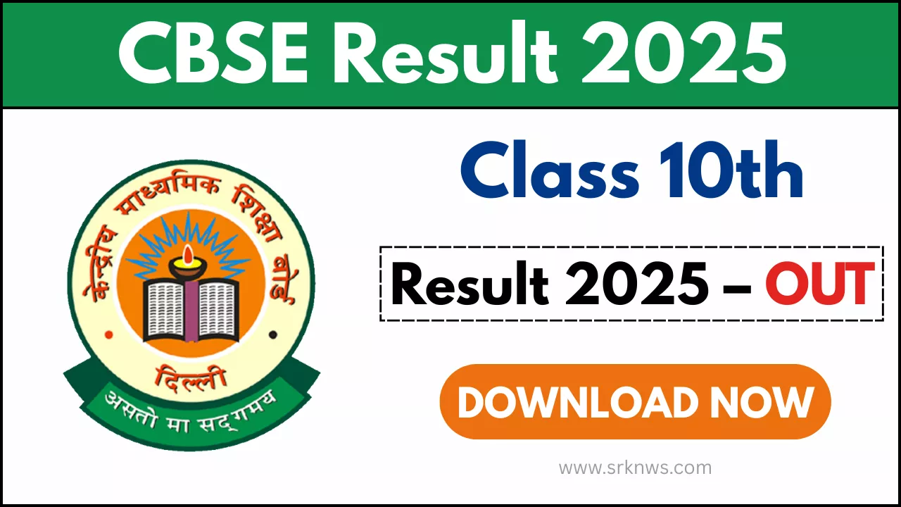 CBSE Class 10th Result