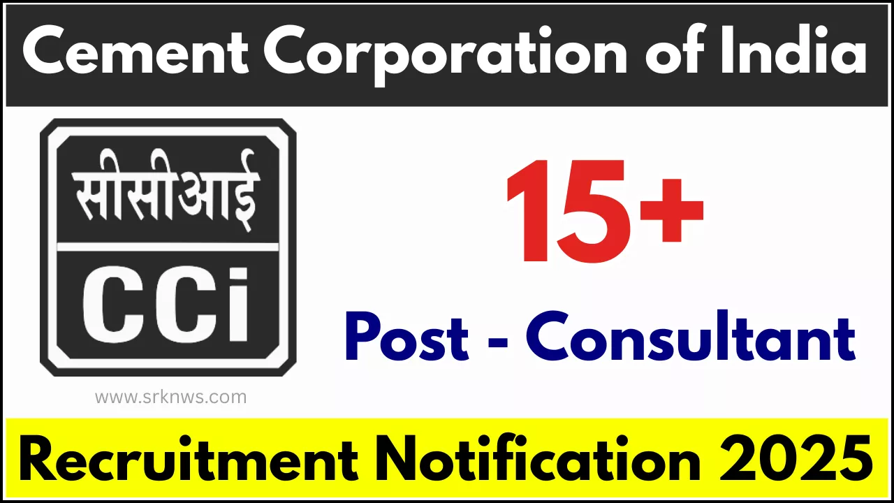 CCI Recruitment