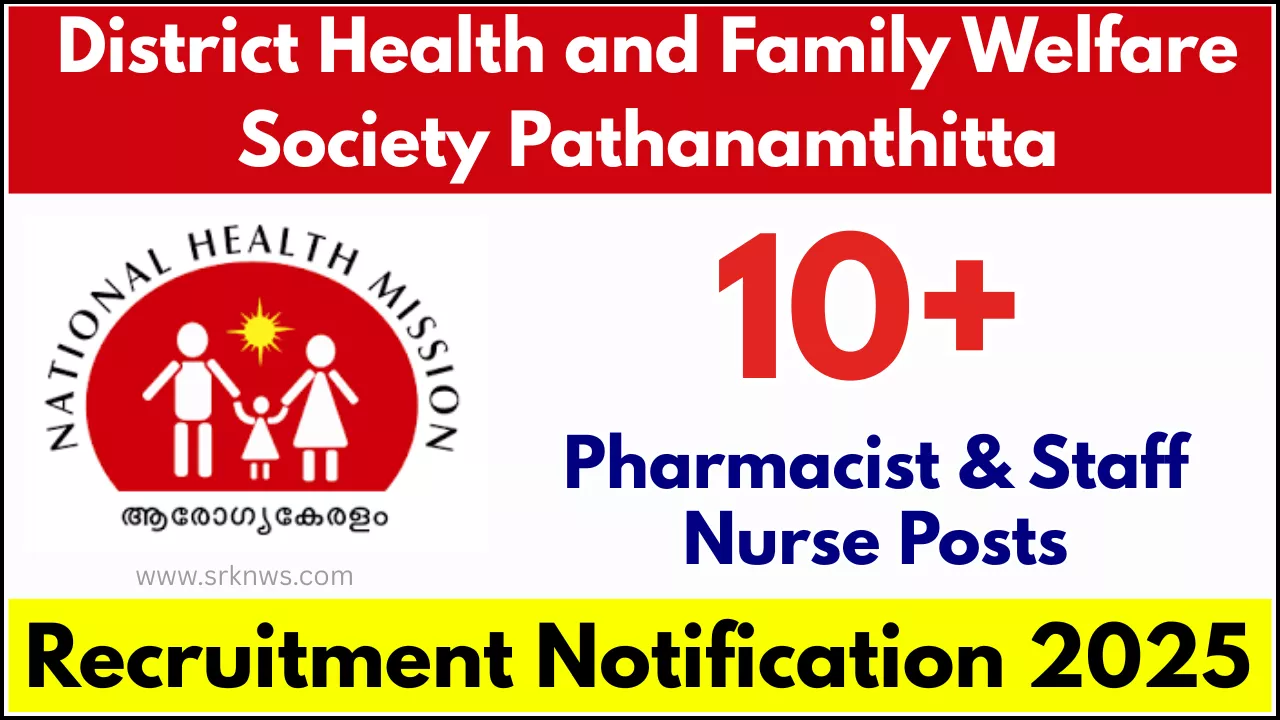 DHFWS Pathanamthitta Recruitment