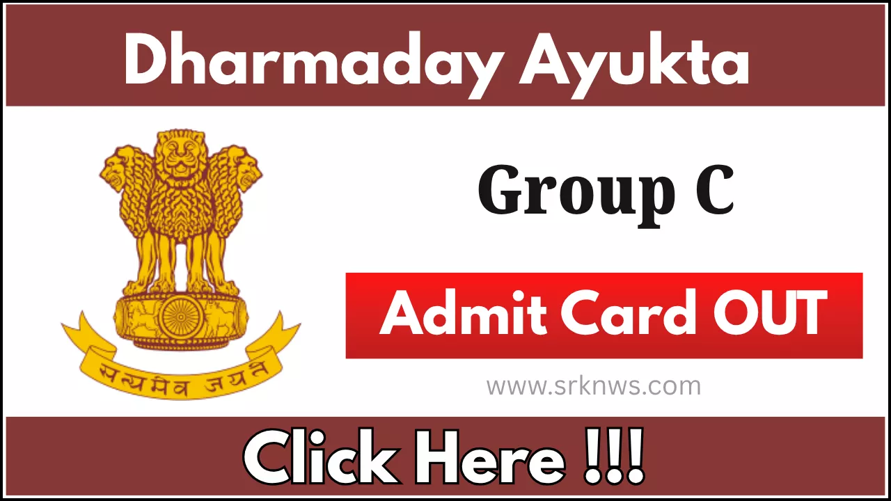 Dharmaday Ayukta Group C Hall Ticket