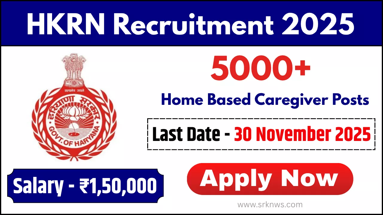 HKRN Recruitment 2025