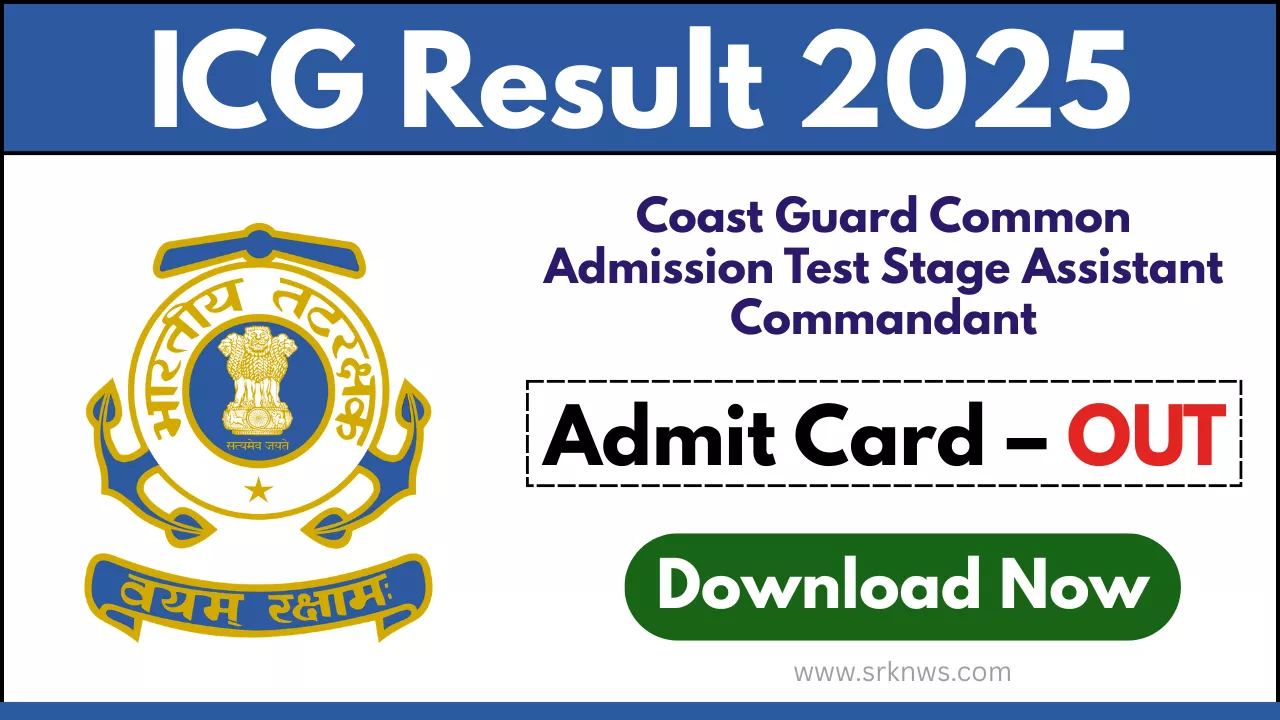 ICG CGCAT Stage I Result 2025
