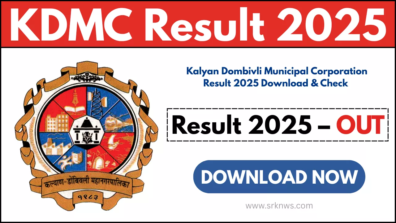 KDMC Result