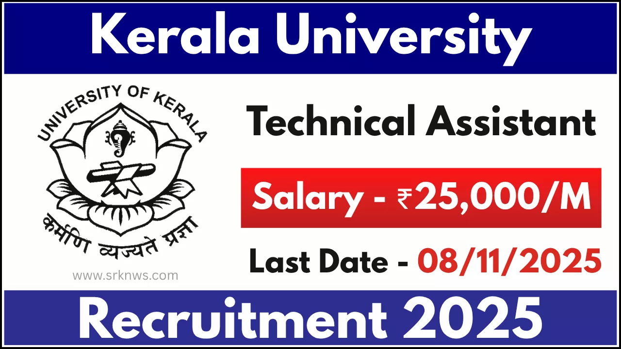 Kerala University Technical Assistant Recruitment