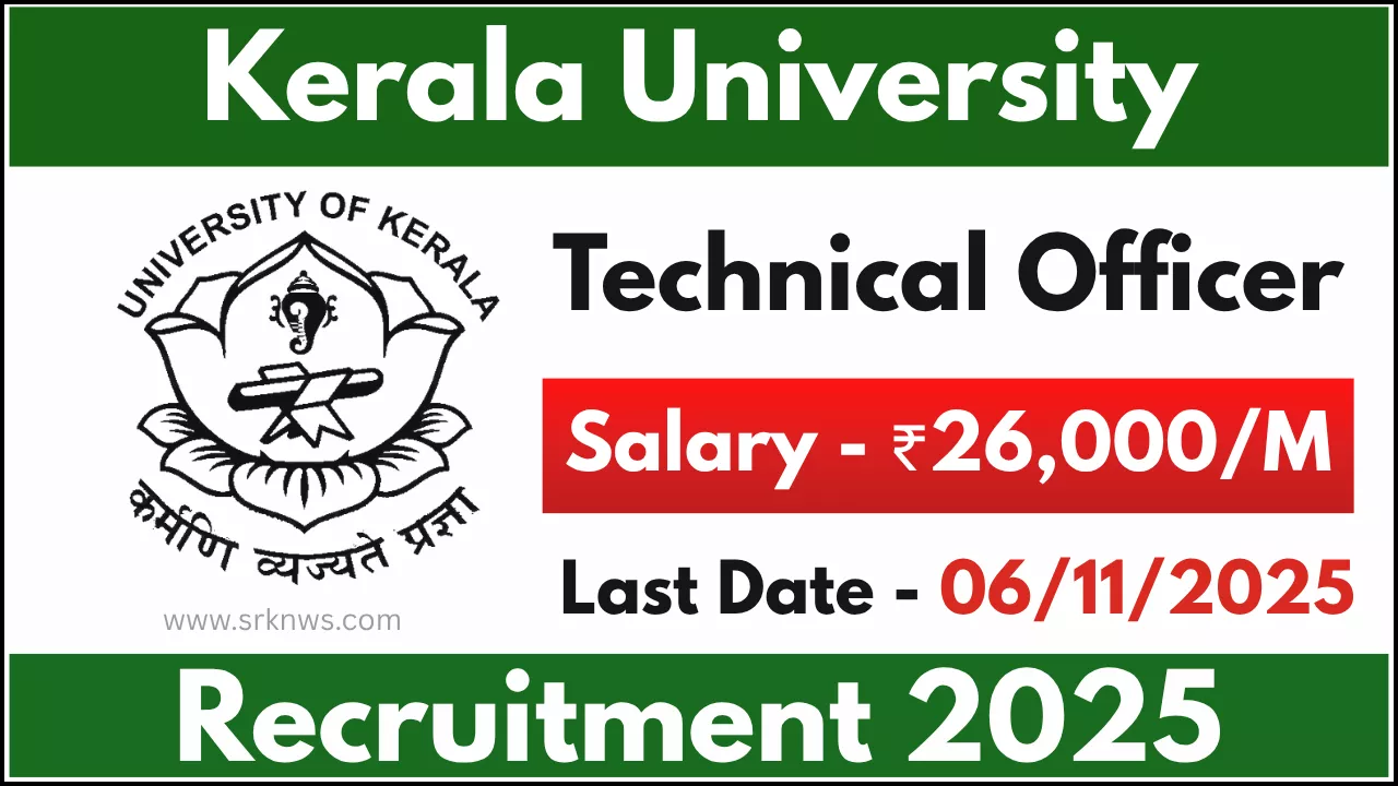 Kerala University Technical Officer Recruitment
