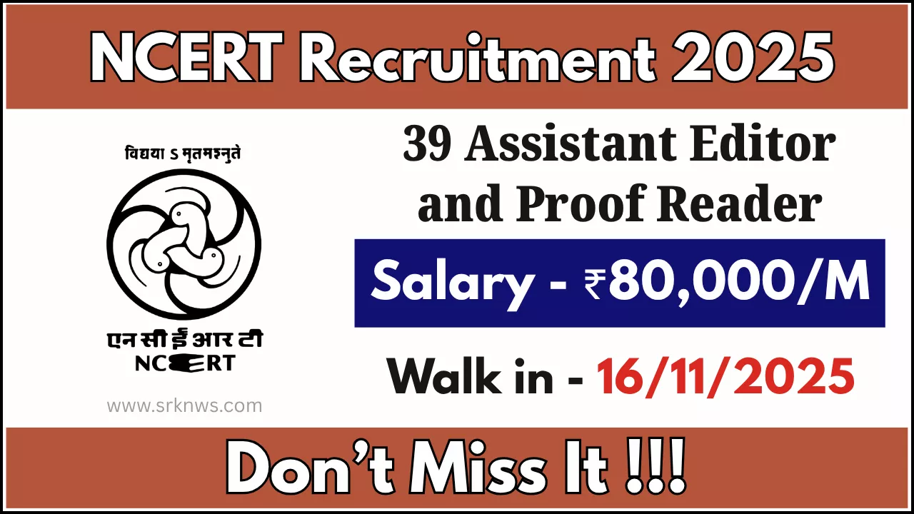 NCERT Recruitment 2025