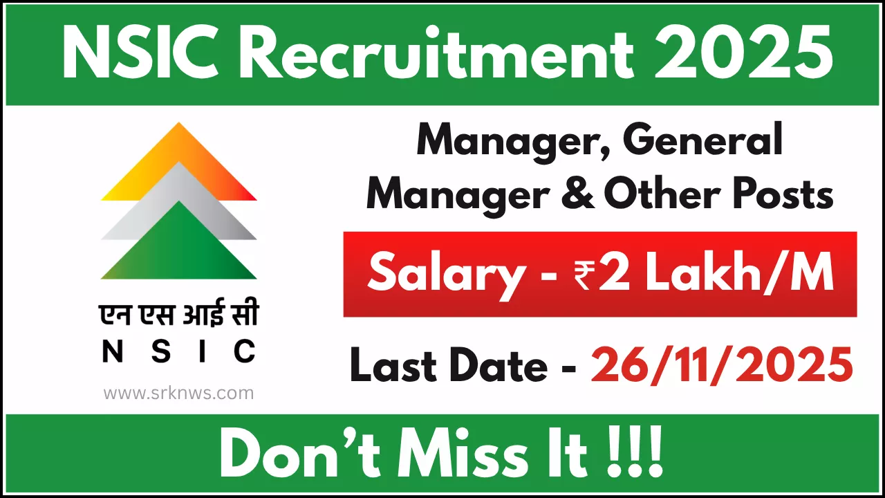 NSIC Recruitment 2025