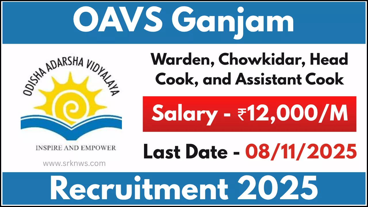 OAVS Ganjam Recruitment