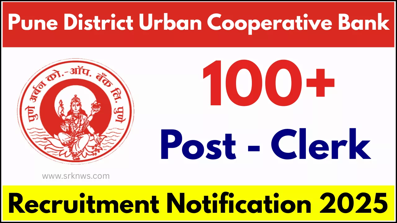 Pune District Urban Cooperative Bank Recruitment