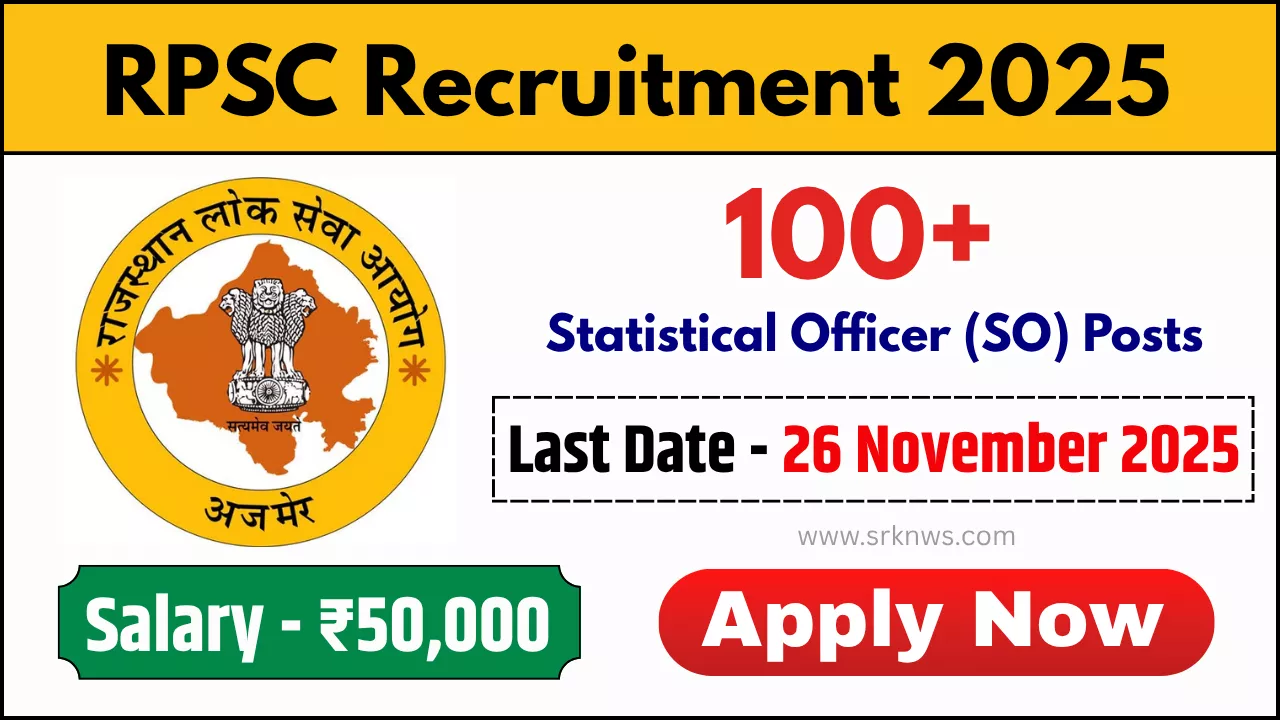 RPSC Recruitment 2025