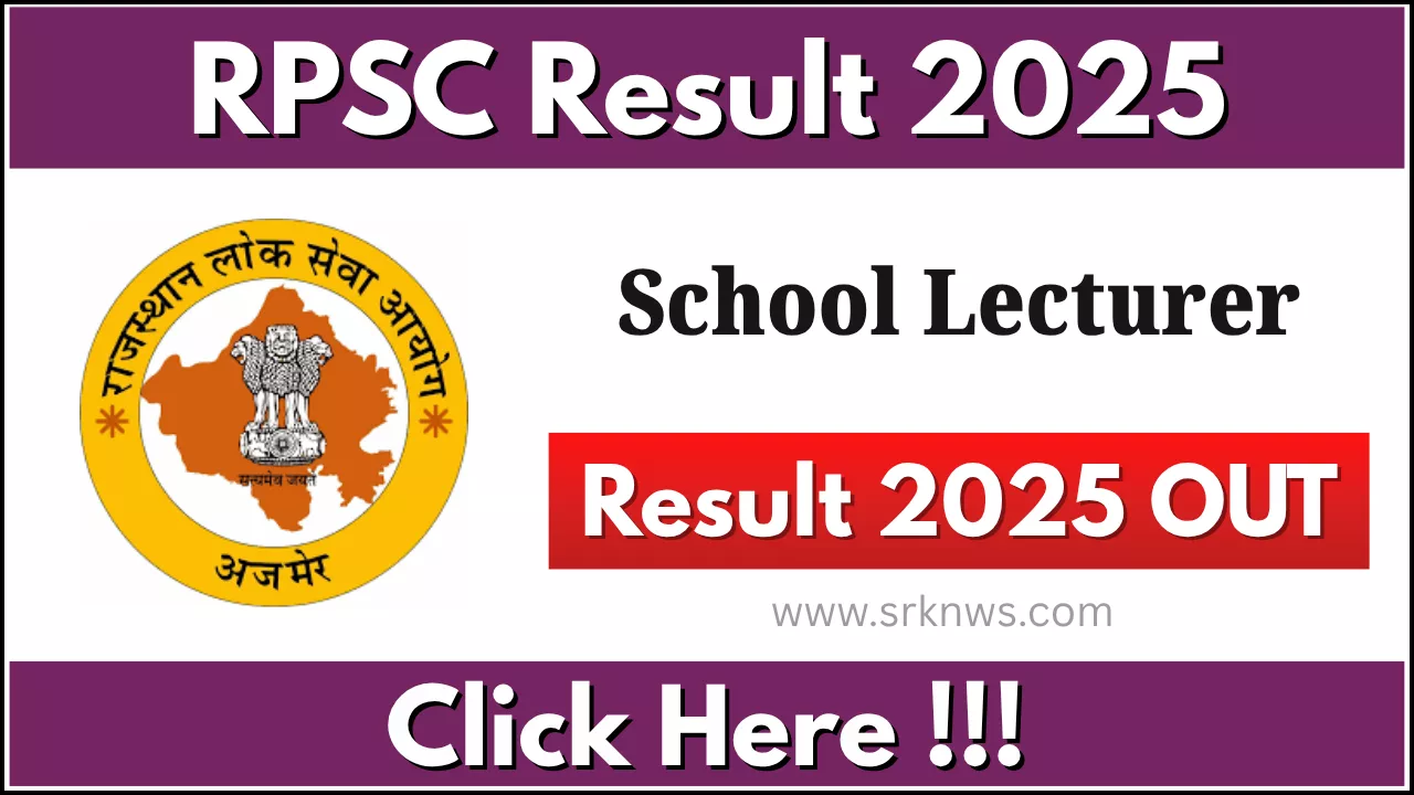 RPSC School Lecturer Result