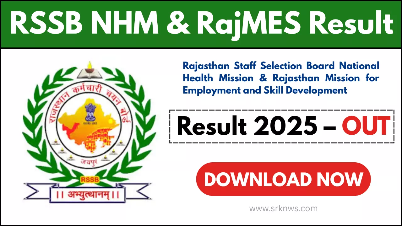 RSSB NHM & RajMES Result