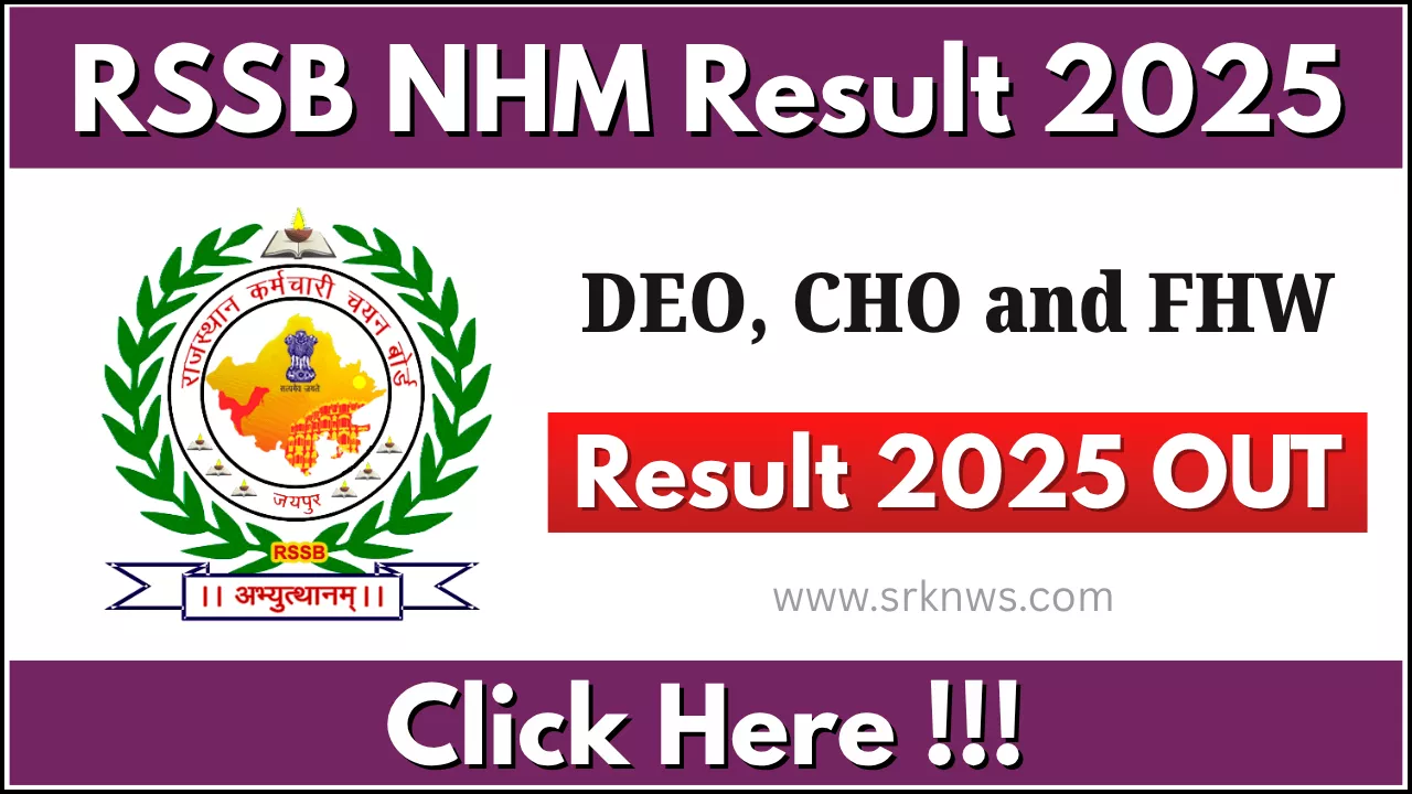 RSSB NHM Result 2025