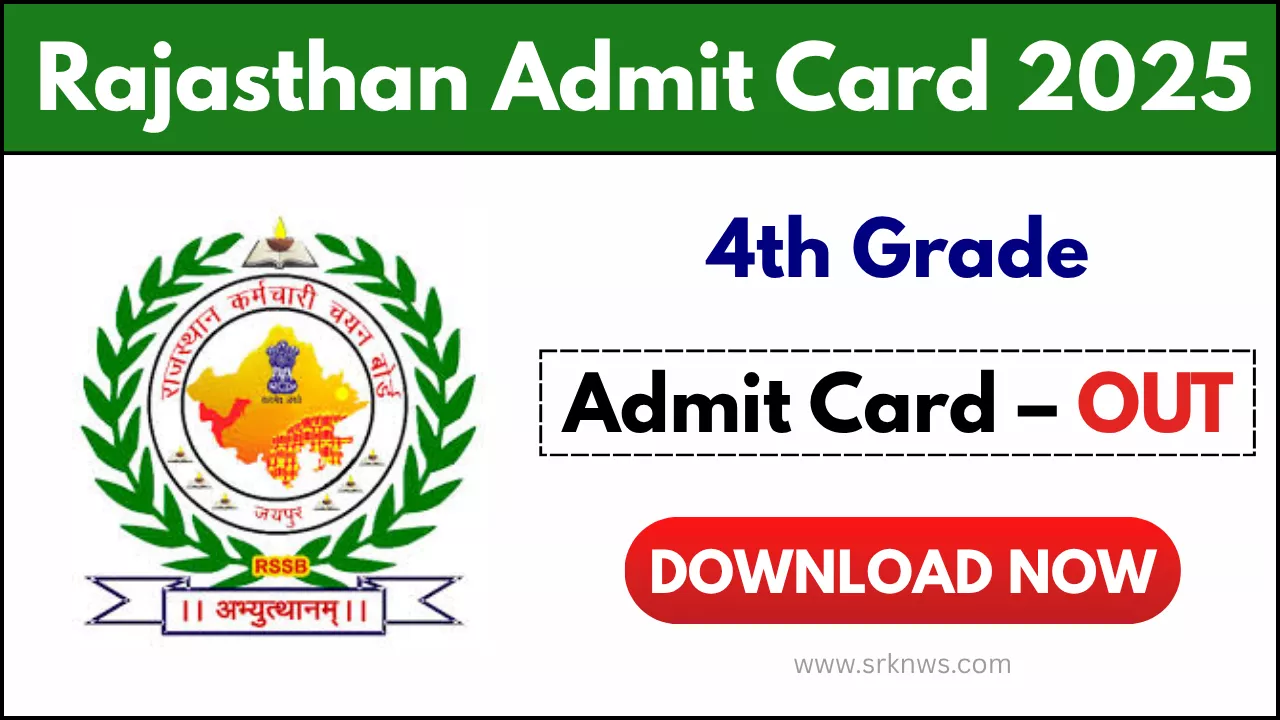 Rajasthan 4th Grade Admit Card