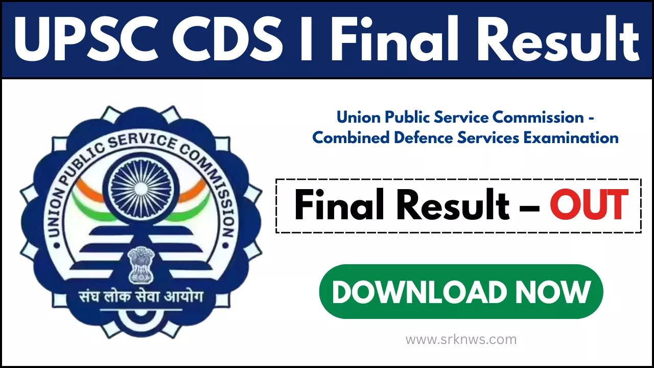 UPSC CDS I Final Result
