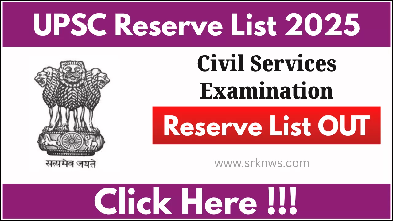 UPSC CSE Reserve List 2025