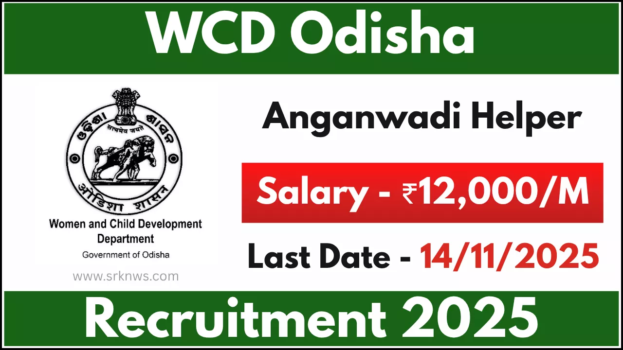 WCD Odisha Anganwadi Helper Recruitment