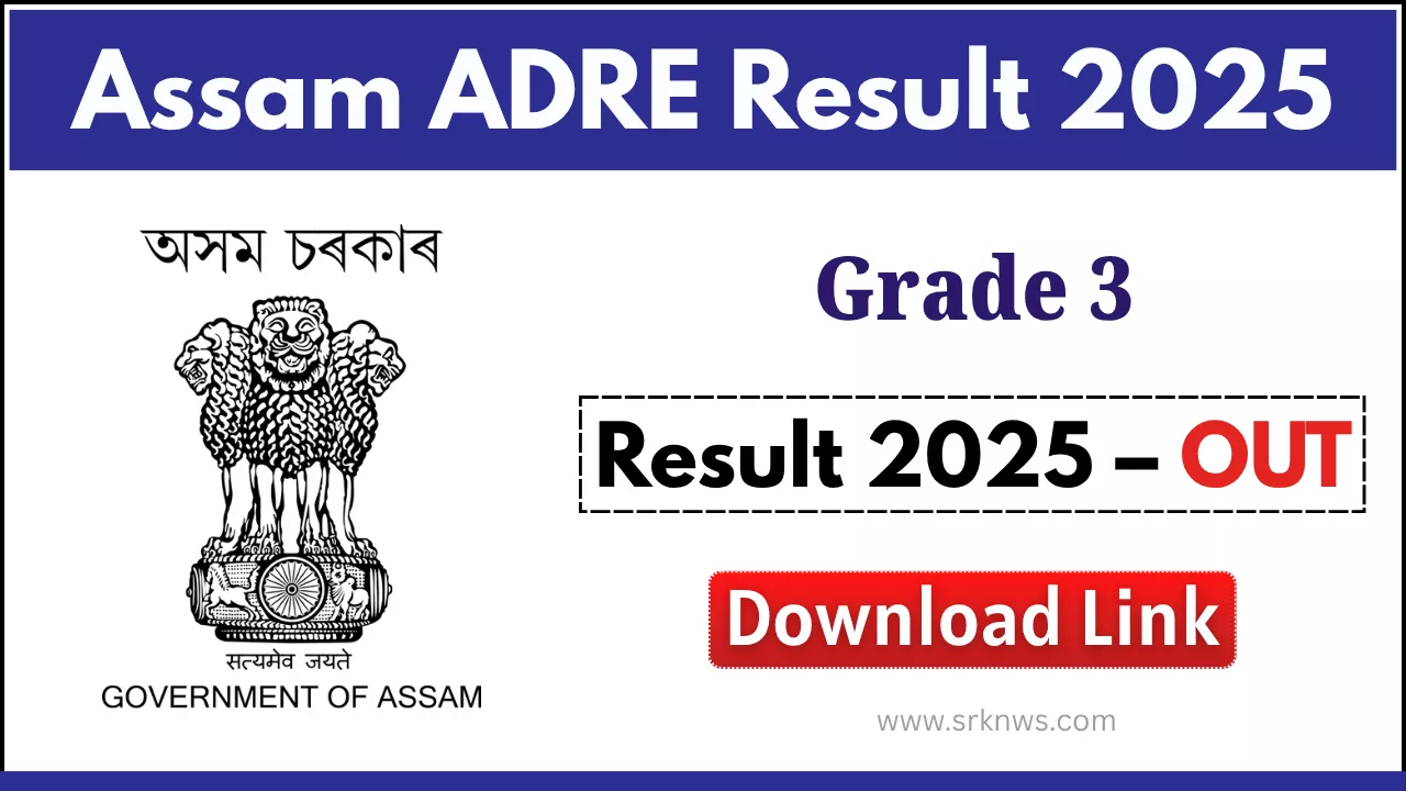 Assam ADRE Final Result