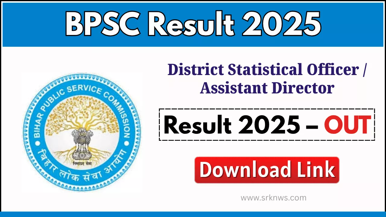 BPSC DSOAD Result
