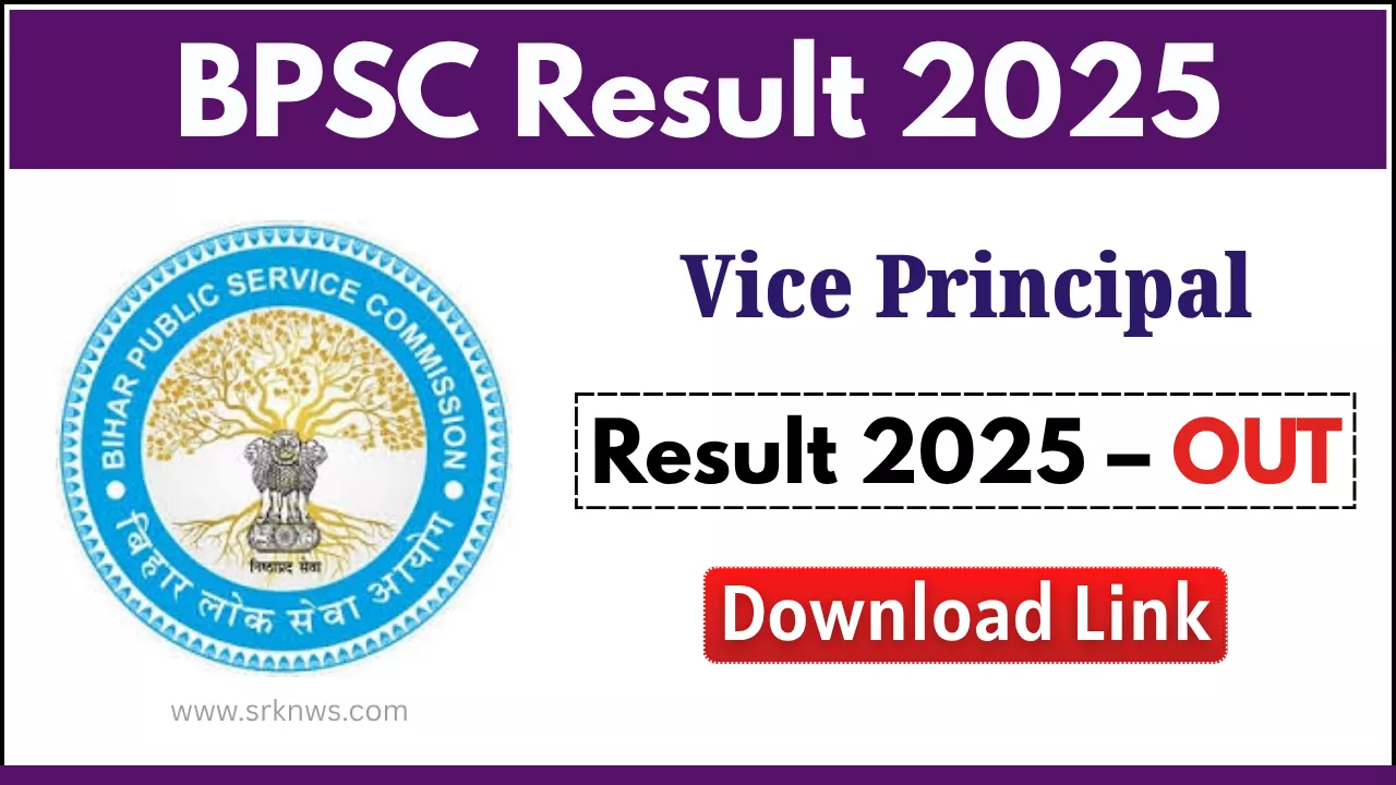 BPSC Vice Principal Result
