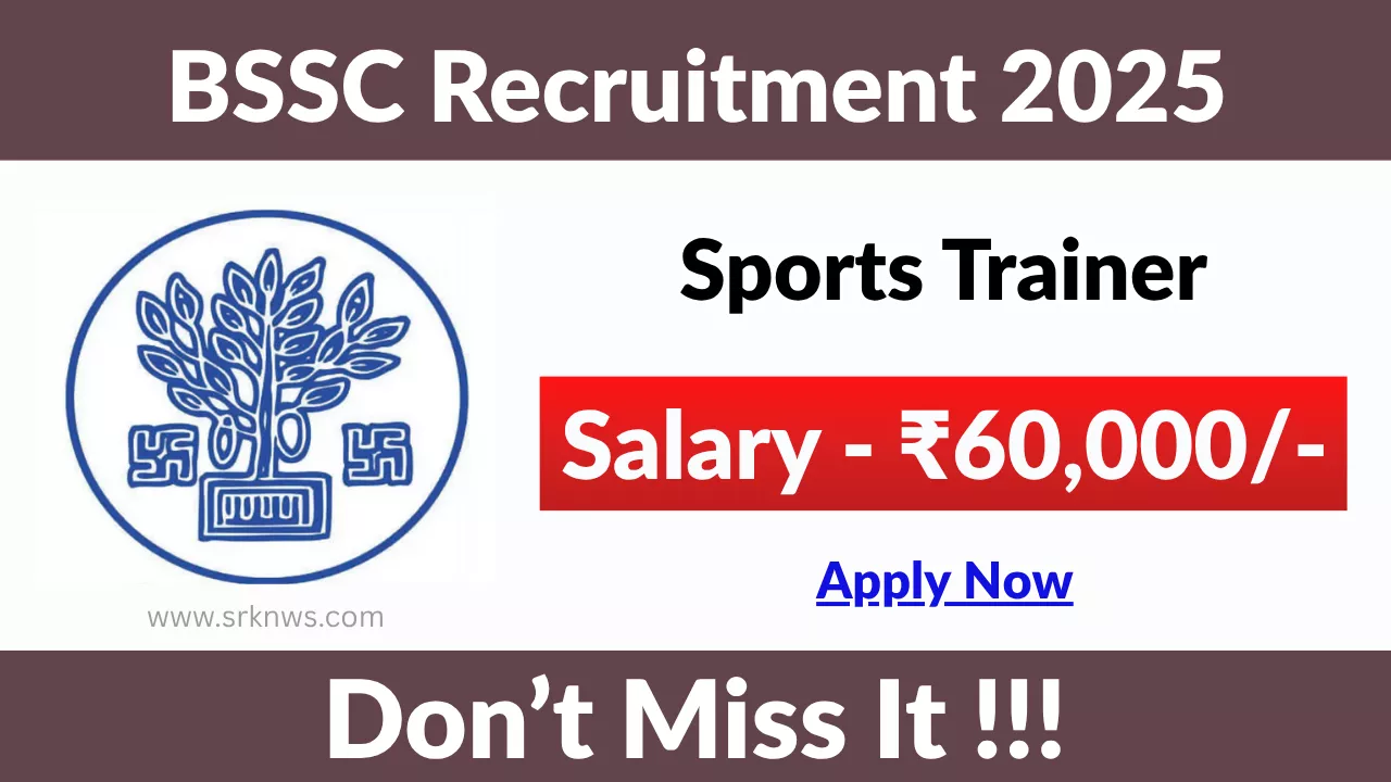 BSSC Sports Trainer Recruitment