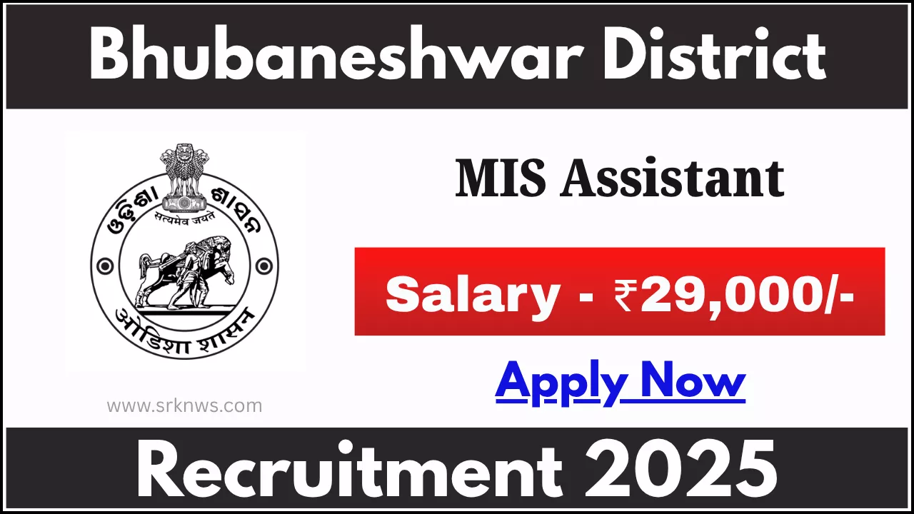 Bhubaneshwar District MIS Assistant Recruitment