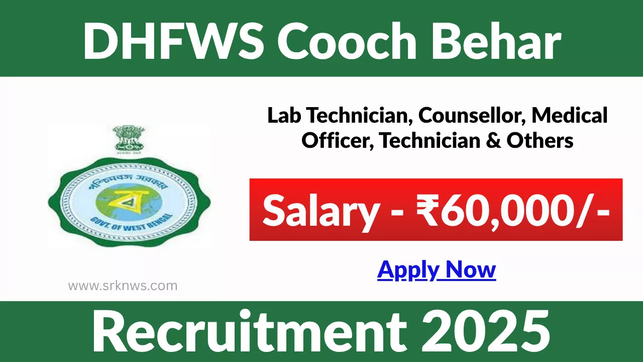 DHFWS Cooch Behar Recruitment