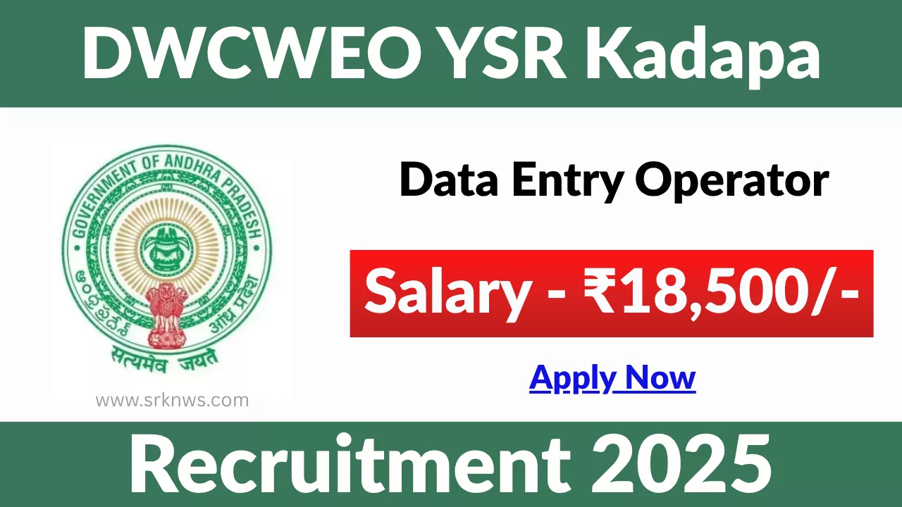 DWCWEO YSR Kadapa Data Entry Operator Recruitment 2025
