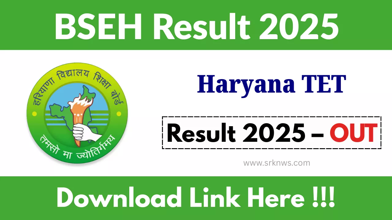 Haryana TET Result 2025