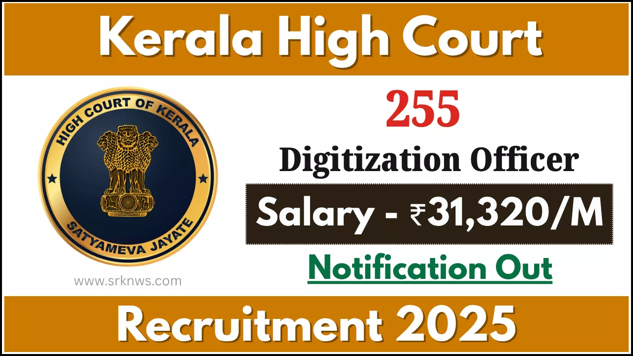 Kerala High Court Recruitment