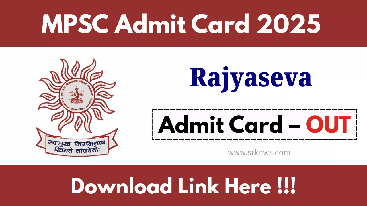 MPSC Rajyaseva Admit Card