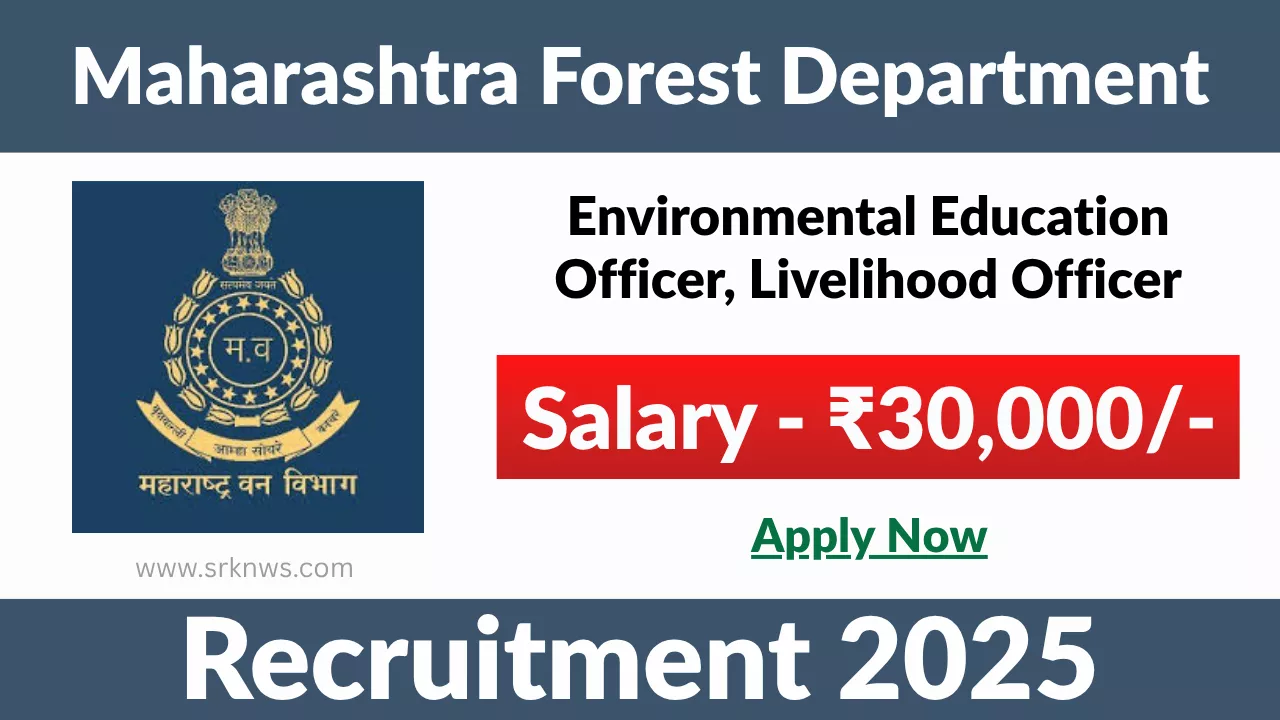 Maharashtra Forest Department Recruitment
