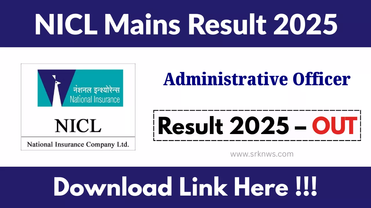 NICL AO Mains Result