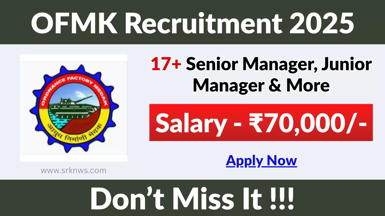 OFMK Recruitment 2025