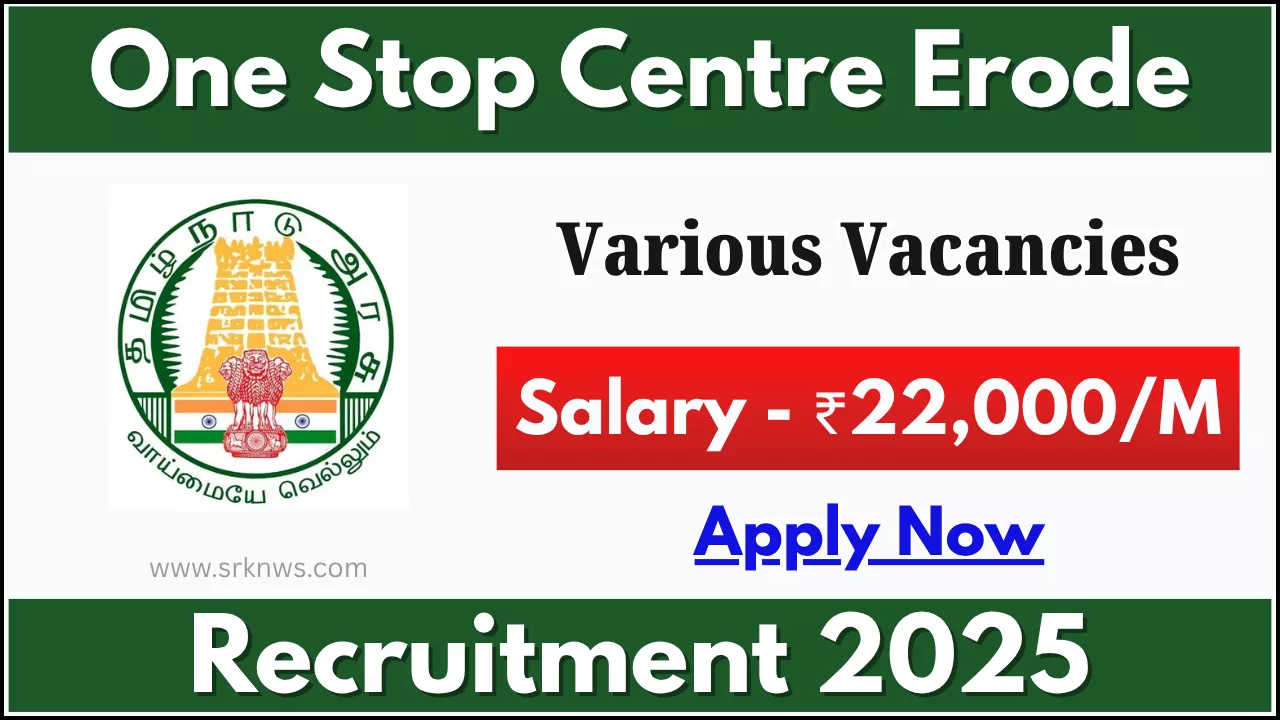 One Stop Centre Erode Recruitment