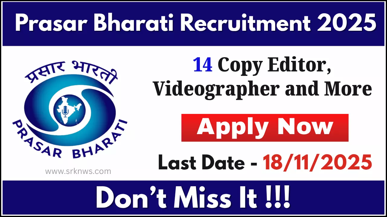 Prasar Bharati Recruitment