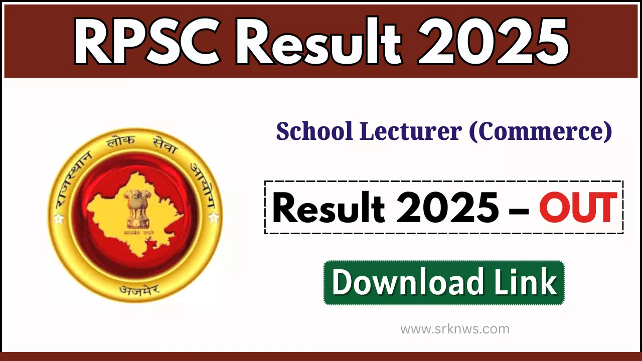 RPSC School Lecturer (Commerce) Result