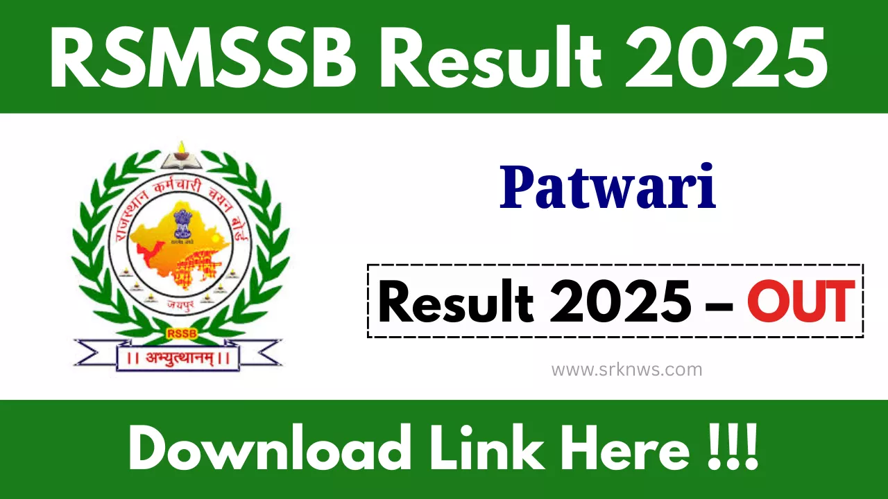 RSMSSB Patwari Result