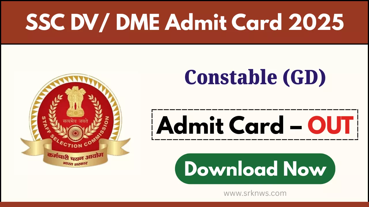 SSC Constable (GD) DV DME Admit Card
