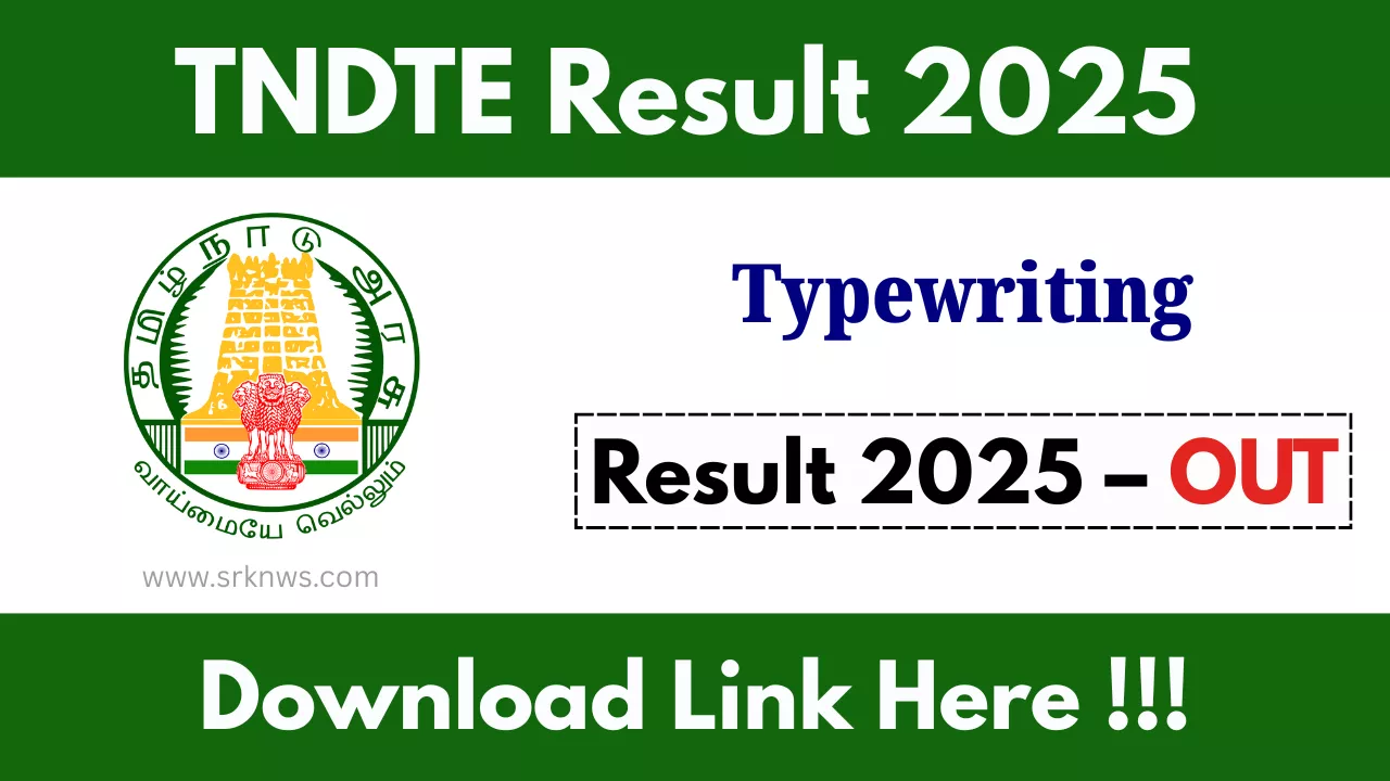 TNDTE Typewriting Result 2025