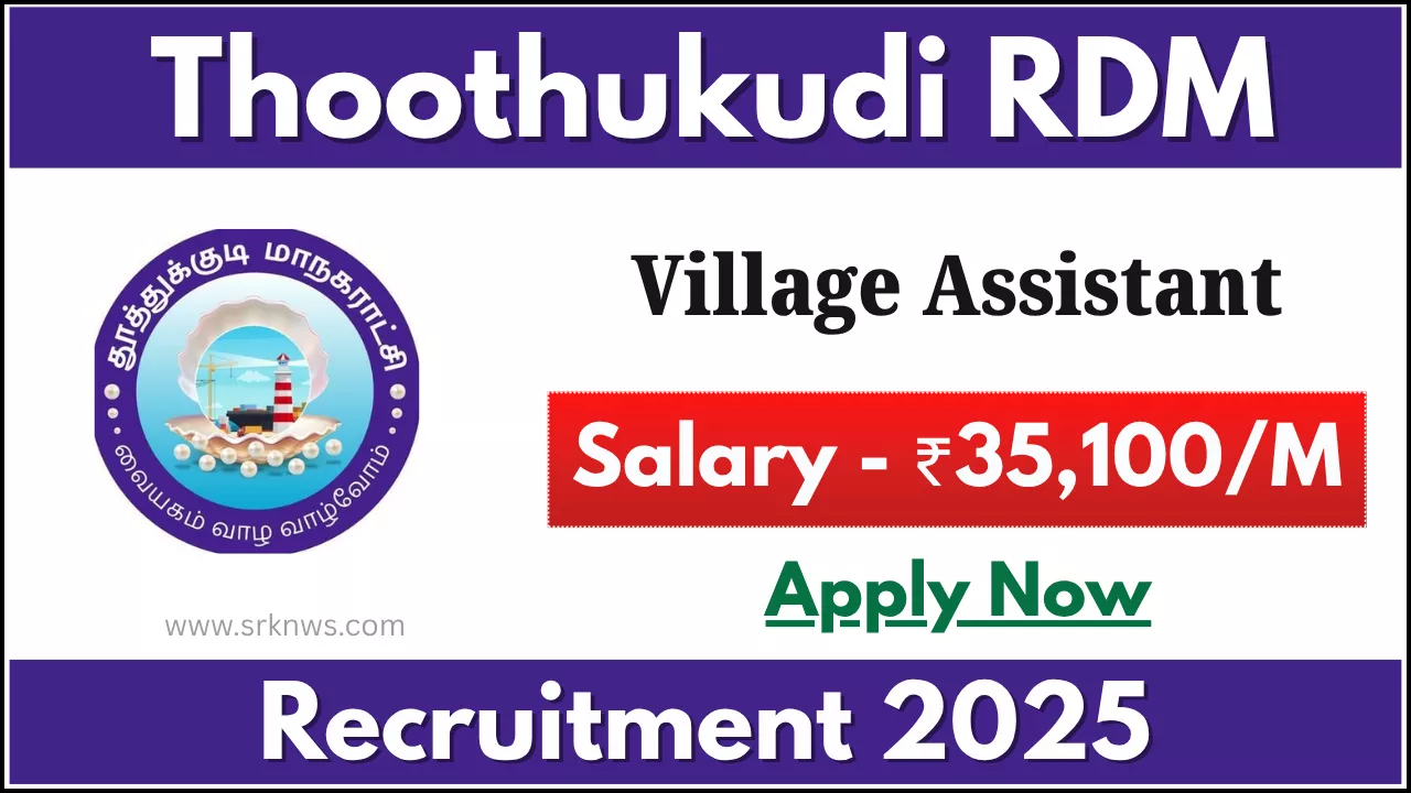 Thoothukudi RDM Recruitment
