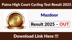 Patna High Court Mazdoor Cycling Test Result